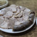 부산원조돼지국밥 이미지