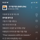 수리고매점 이미지