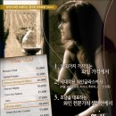 <광주> 2008년부터 금수장호텔에선~ 이미지