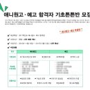 클릭전원미술학원 이미지