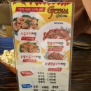 지코바삼송