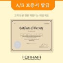 아름다운헤어라인 - 안양시 만안구 | 아름다운헤어라인