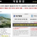 베이타워 오피스텔 이미지