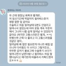 반도산전(주) | [공지] [삼송역 앤필라테스] 삼송·원흥·지축 임산부 필라테스 맘스바디케어 수료 후기