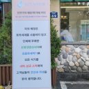 석정곱창 이미지