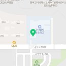 함박초등학교 | 평택어린이집 고덕함박초등학교병설유치원 위치