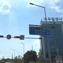 서해안호프