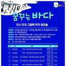 산호기획 이미지