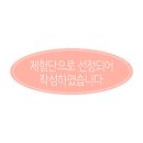 이천 문제성 발 전문#라파엘