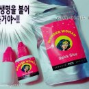원더우먼속눈썹 이미지