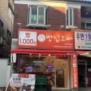 수원시 팔달구 팔달문로163번길 이미지