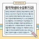 성균관영어학원