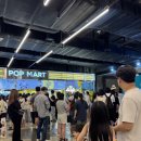 서울마트 | 아이와 가볼만한 서울 코엑스 팝마트 방문 후기 :: 라부부 크라이베이비 키링 웨이팅 구매 실패썰