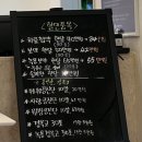 푸른샘한의원 네이버블로그