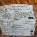 (주)박미선푸드 | (주)박미선푸드 100%국산 포기김치추천 박미선김치