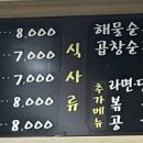 터미널곱창 이미지