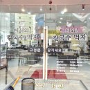 어서와!칼국수먹자