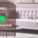 당진시공인중개사사무소 이미지
