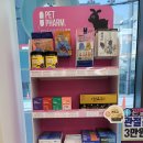 바른온누리약국 이미지