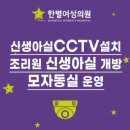 한별한의원 네이버블로그