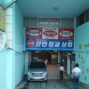 내고향한식부페 이미지