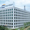 한국녹색산업개발원 이미지
