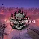 자미당한