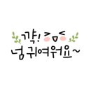 오나리네일 이미지