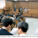 재건축 '금값' 주상복합 '찬밥' - 강남권 아파트 경매 온도차 나 이미지