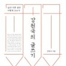 명진미디어 이미지
