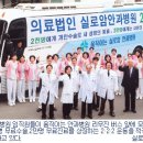 (의료법인)실로암안과병원 이미지