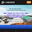 세광교육 이미지