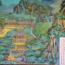 &lt;경상북도에서 가장 아름다운 산과 절, 청량산 청량사&gt;