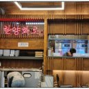 한양화로 석동점 이미지