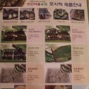 천년마을송편 이미지