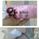 대합탕수제비 네이버블로그
