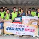 수원우체국