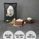 동성식품 | 동성제약 당박사 크롬쌀 후기