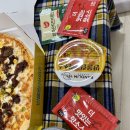 반올림피자샵안락명장점 | 반올림피자샵 원플러스원 피자 - 배달의 민족으로 주문해서 먹은 후기