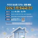 683 통합뉴스