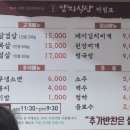 다모인식당 이미지