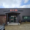 송산로7길 이미지