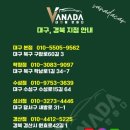 내차에반하다수성