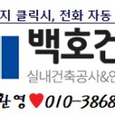 광양근로복지공단어린이집 이미지