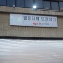 수원-0898 네이버블로그