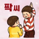 양촌쭈꾸미 이미지