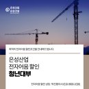 은성건설주식회사 - 17624 | 은성건설주식회사