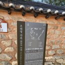 함라노소경로당 이미지