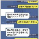 이종의 애잔한 뇌내망상 vs 현실 (아가리더치페이) 이미지