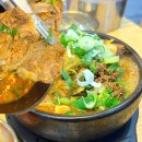 뼈고집 | 홍대, 상수 24시 순대국밥집, 순대고집 뼈해장국맛집 1인분만도 주문 가능